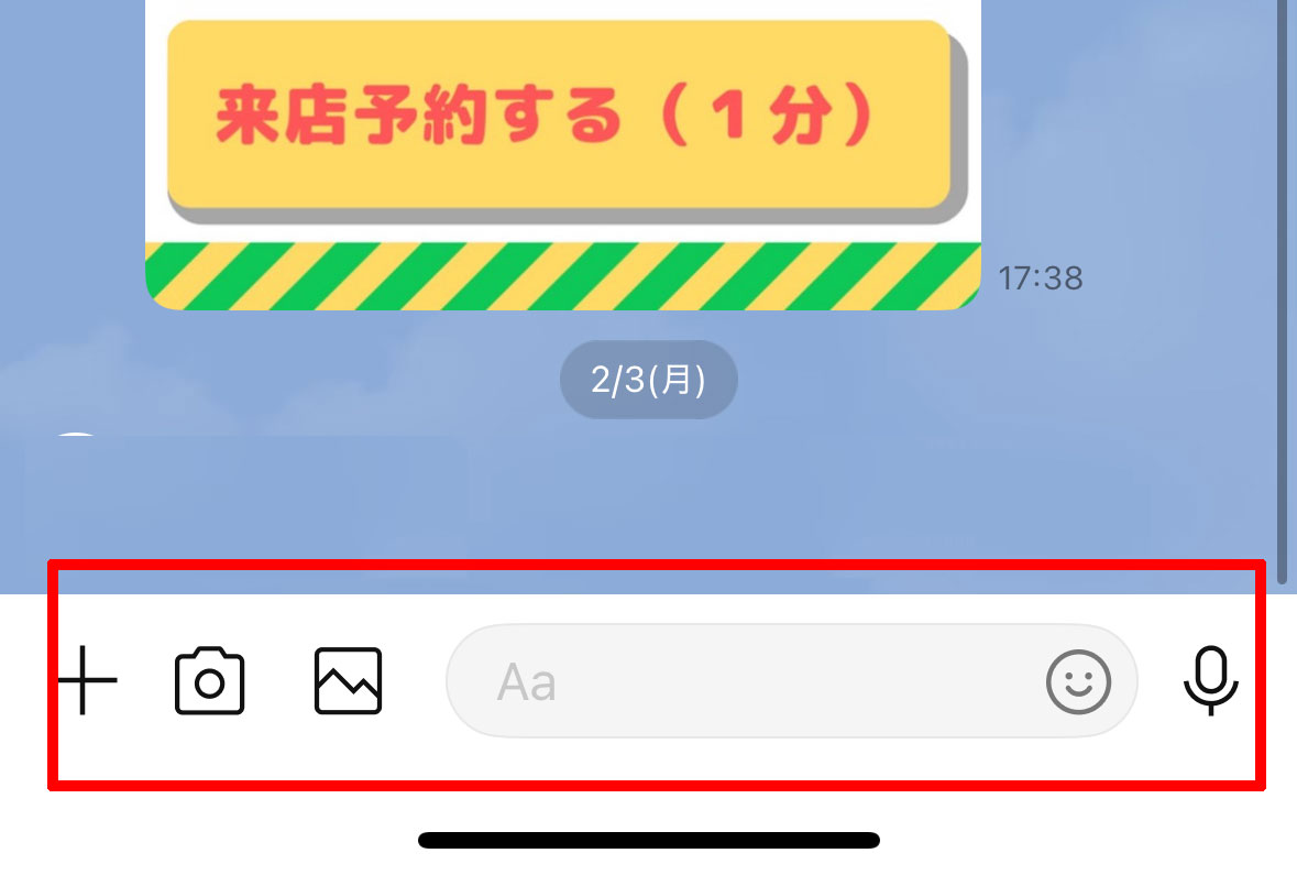 line送信イメージ